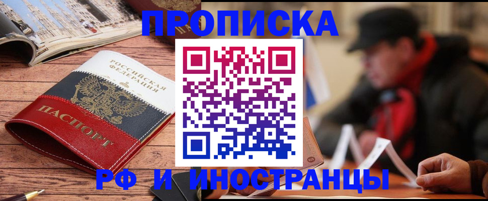 пропишу в квартире в Сосновом Бору